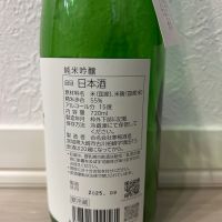 宮寒梅のレビュー by_shanks