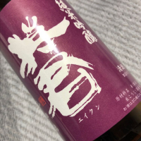 
            英君_
            shanksさん