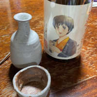 るみ子の酒のレビュー by_shanks