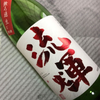 
            流輝_
            shanksさん