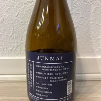 農口尚彦研究所のレビュー by_shanks