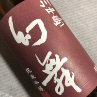 
            川中島 幻舞_
            shanksさん