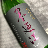 
            墨廼江_
            shanksさん