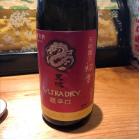 佐賀県の酒