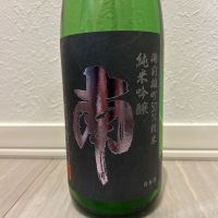 
            南_
            shanksさん