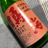 
            鳴海_
            shanksさん