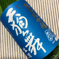 
            天狗舞_
            shanksさん