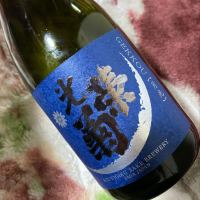 
            光栄菊_
            shanksさん