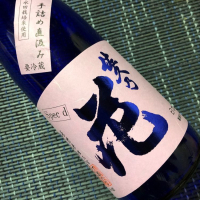 
            佐久乃花_
            shanksさん