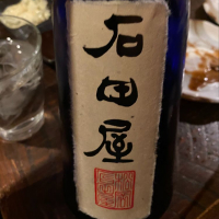 福井県の酒