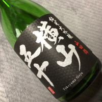 長崎県の酒