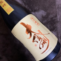 大信州
