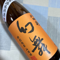 
            川中島 幻舞_
            shanksさん