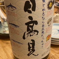 
            日高見_
            shanksさん