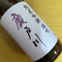 
            廣戸川_
            shanksさん