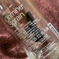 Ohmine (大嶺)のレビュー by_shanks