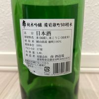 南のレビュー by_shanks