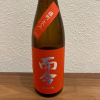 
            而今_
            shanksさん