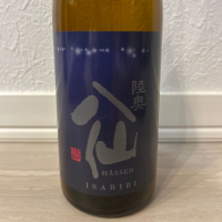 陸奥八仙