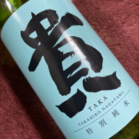 山口県の酒