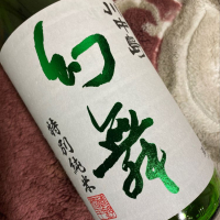 
            川中島 幻舞_
            shanksさん
