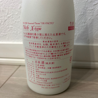 新政のレビュー by_shanks