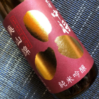 
            会津中将_
            shanksさん