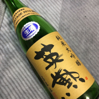 京都府の酒