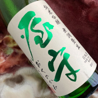 
            屋守_
            shanksさん
