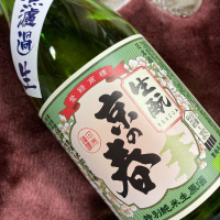 京都府の酒