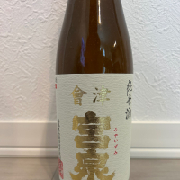 会津宮泉