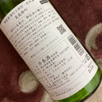 御前酒のレビュー by_shanks