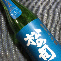 滋賀県の酒