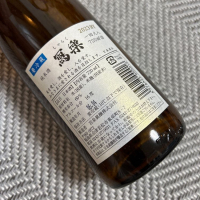 写楽（冩樂）のレビュー by_shanks