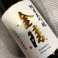 
            金陵_
            shanksさん