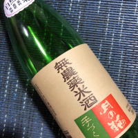 岩手県の酒