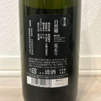 自然郷のレビュー by_shanks