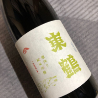 佐賀県の酒