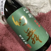 
            川中島 幻舞_
            shanksさん