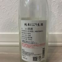 廣戸川のレビュー by_shanks