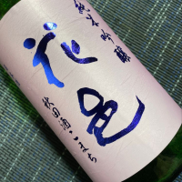 
            花邑_
            shanksさん