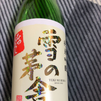 
            雪の茅舎_
            shanksさん
