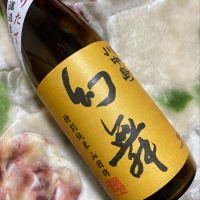 
            川中島 幻舞_
            shanksさん