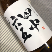 福岡県の酒