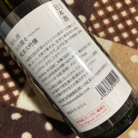 荷札酒のレビュー by_shanks