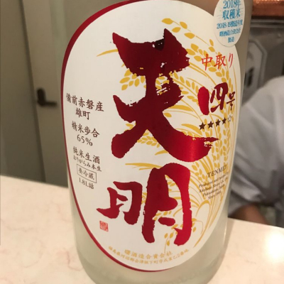 福島県の酒