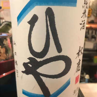 大阪府の酒