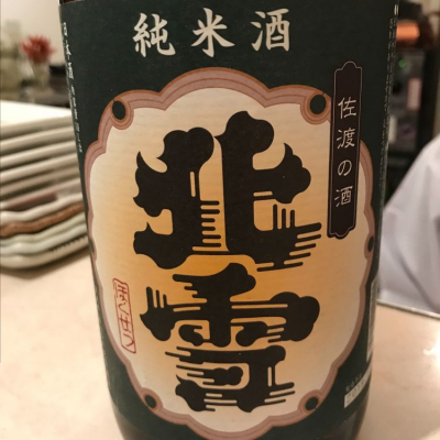 新潟県の酒