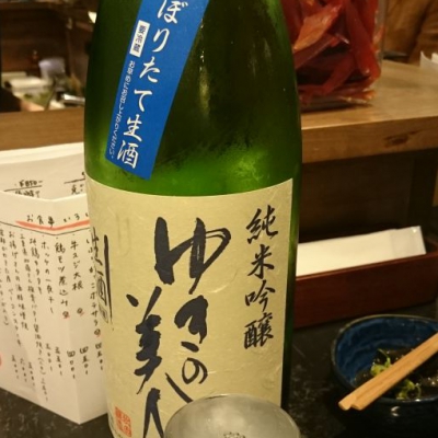 秋田県の酒