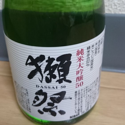 山口県の酒